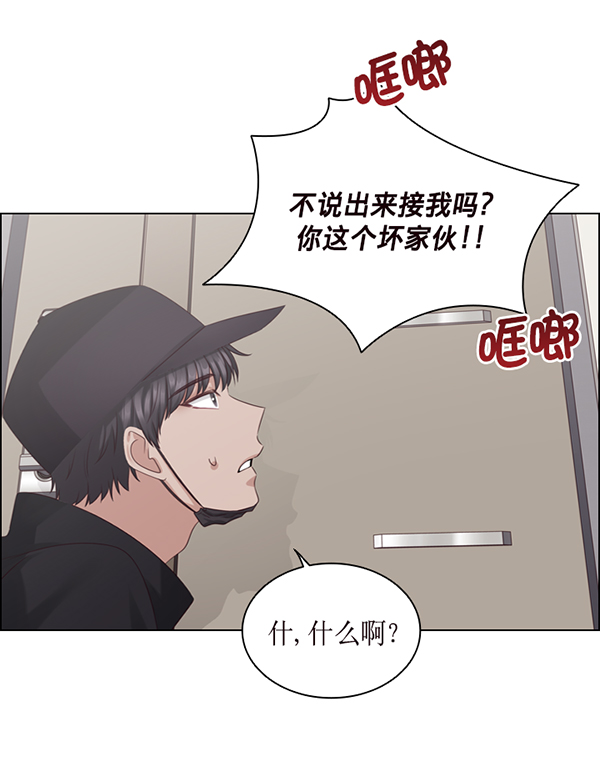 第43话1