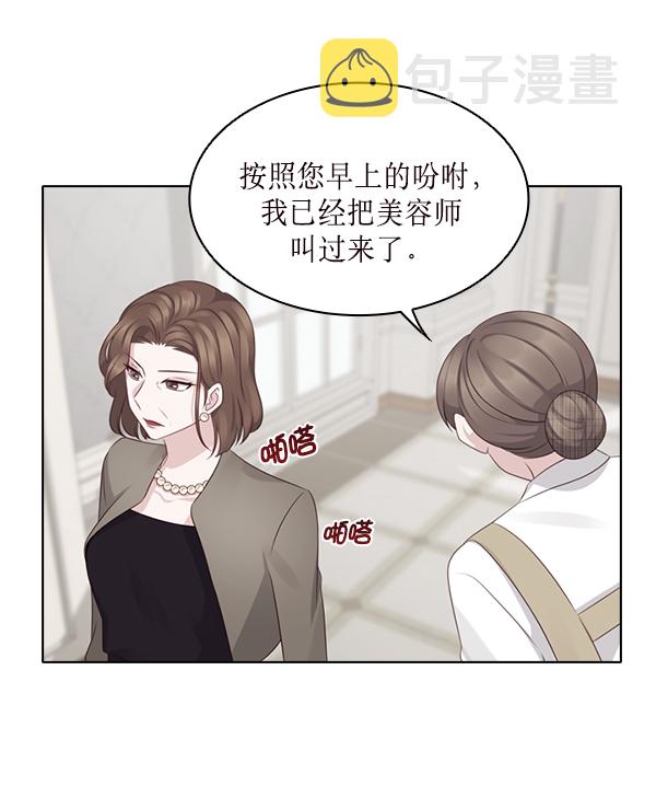 第21话66