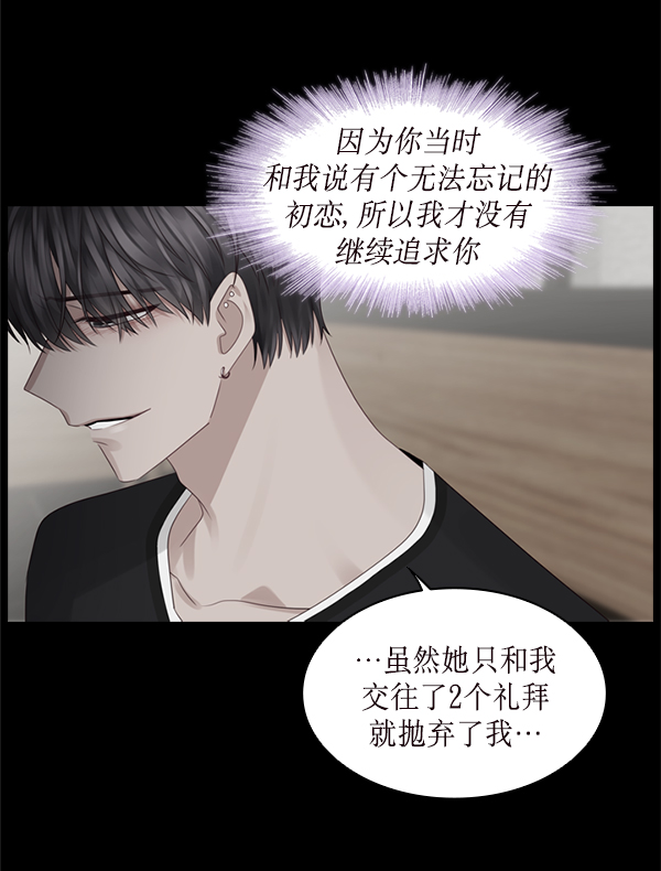 第23话30