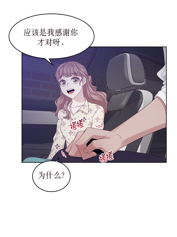 第26话37