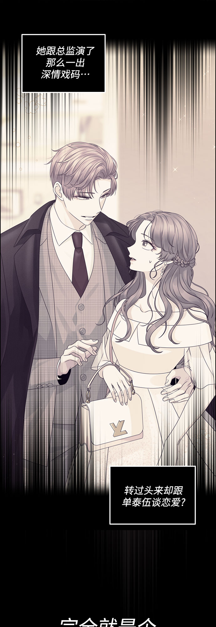 第66话21