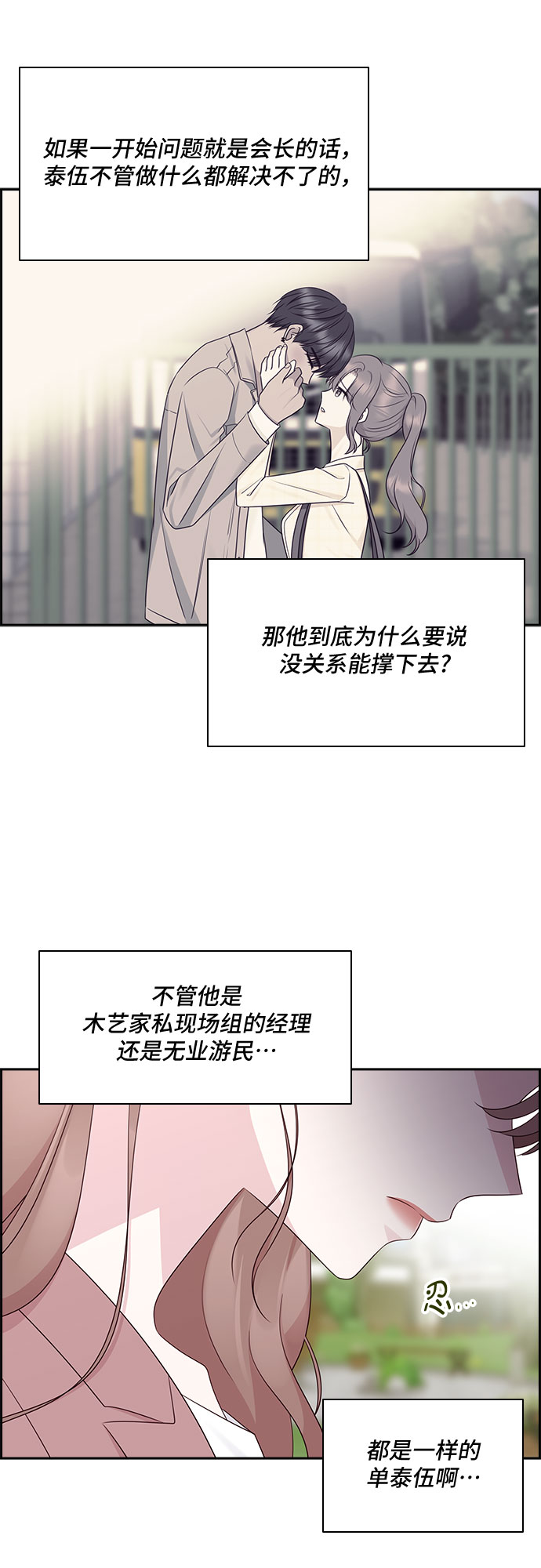 第110话16