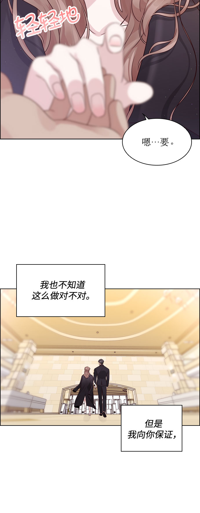 第58话40