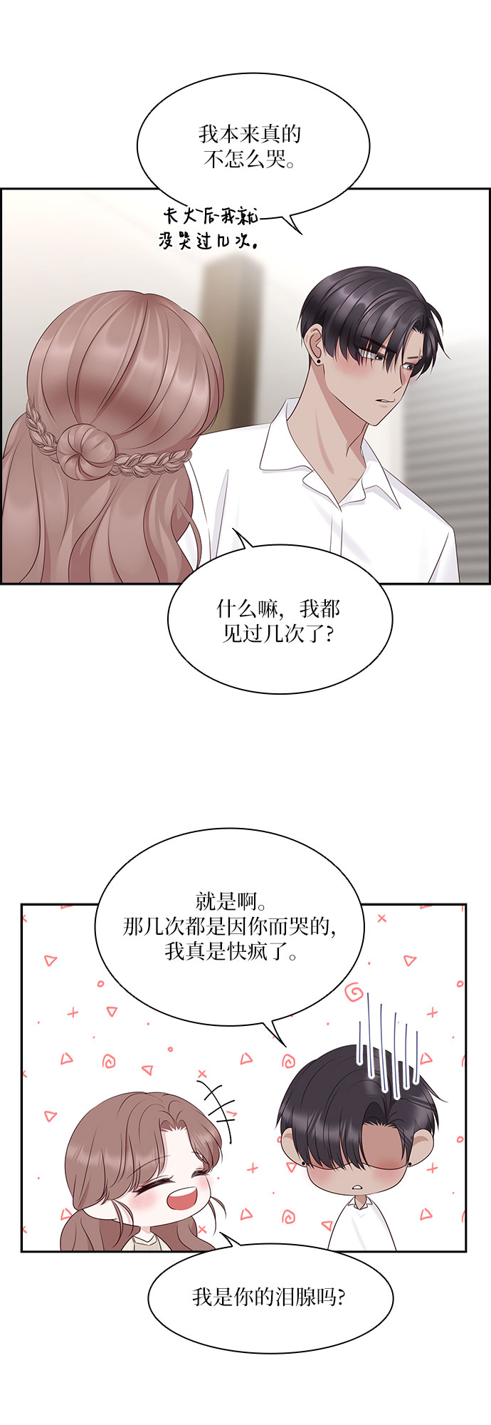 第102话46