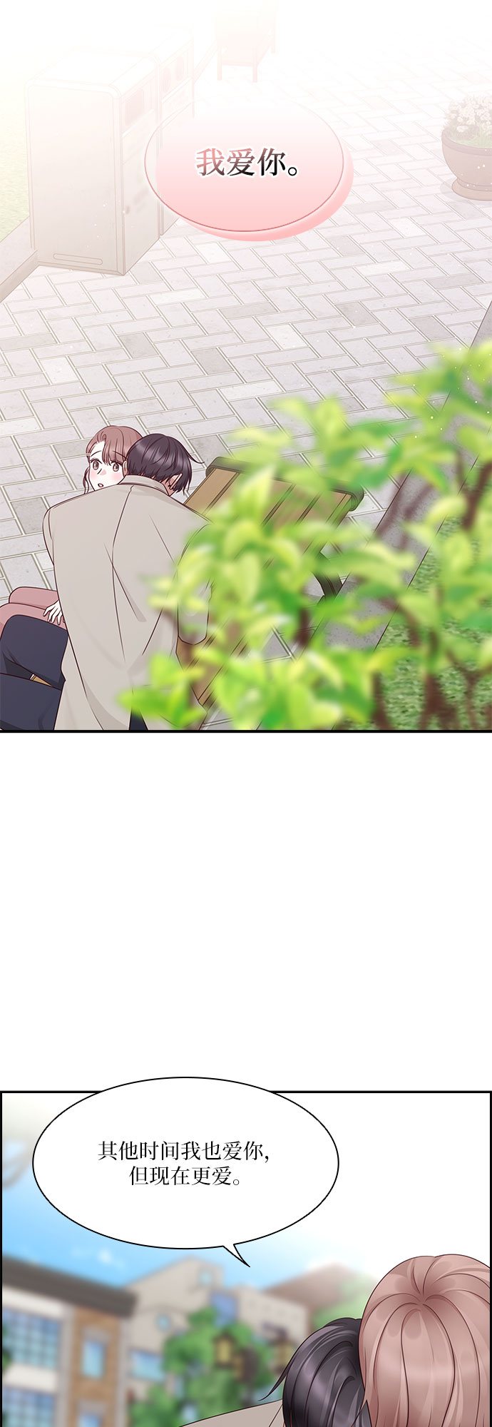 第110话21