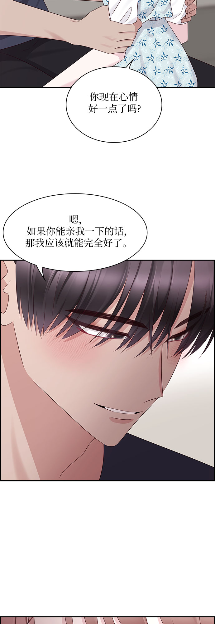 第111话13