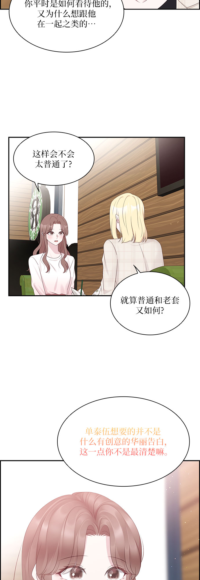 第95话30