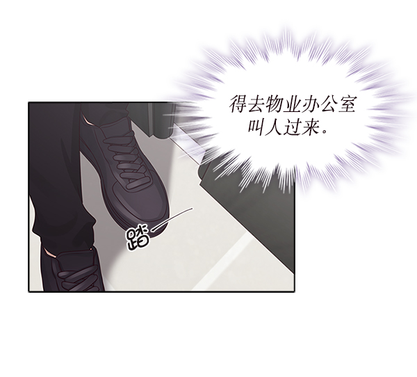 第17话11