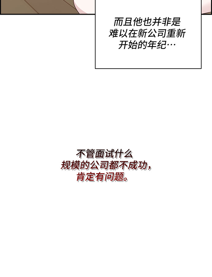 第111话7