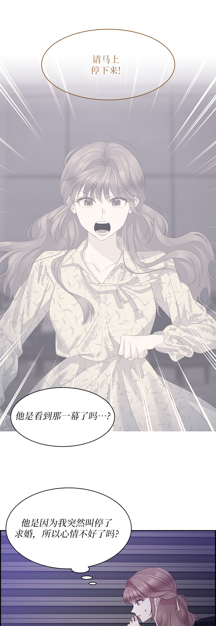 第101话18
