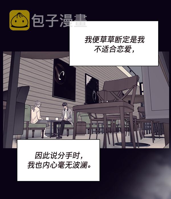 第45话32