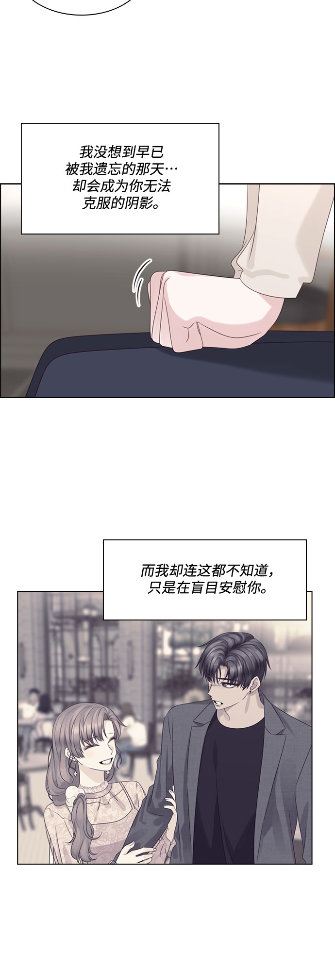 第72话21