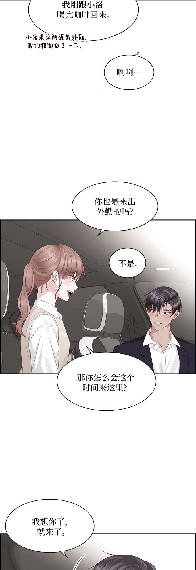 第90话42