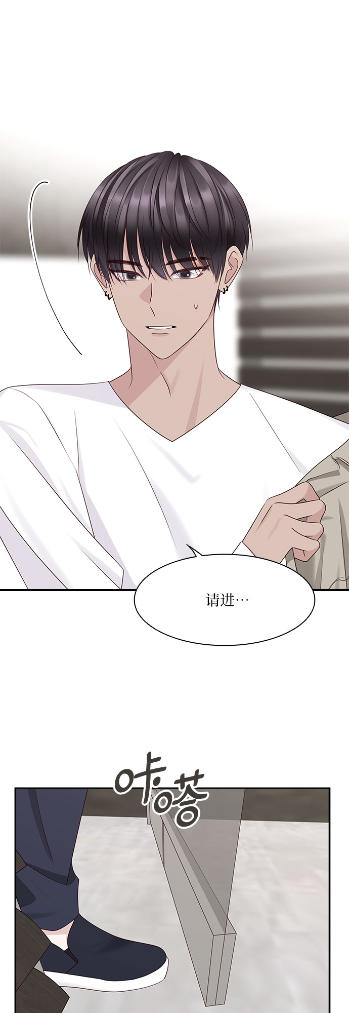 第105话44