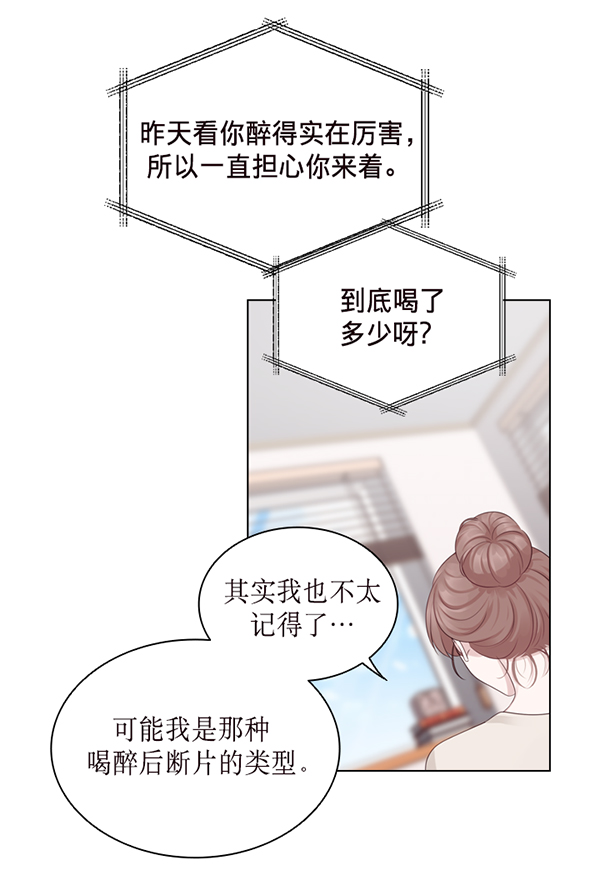 第37话65