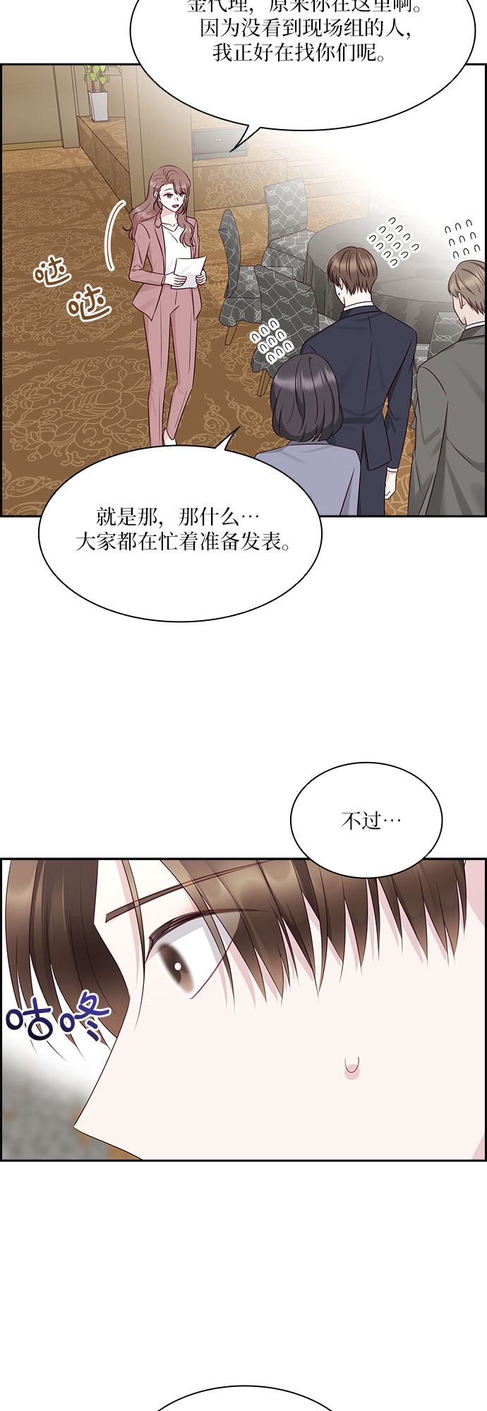 第107话45