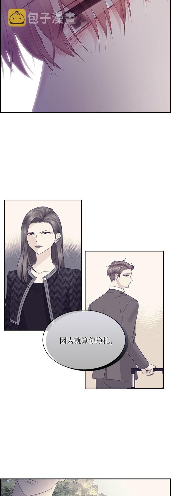 第81话13