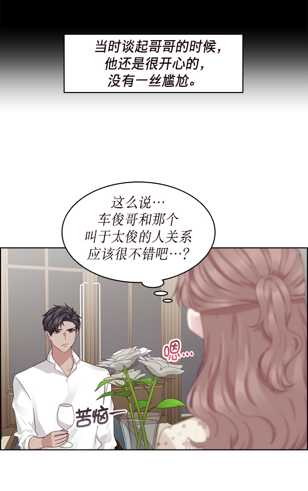第25话12