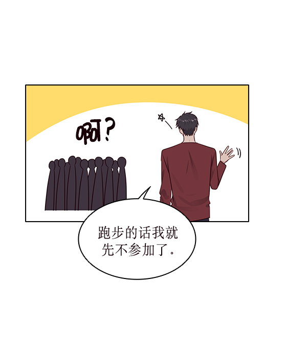 第14话41