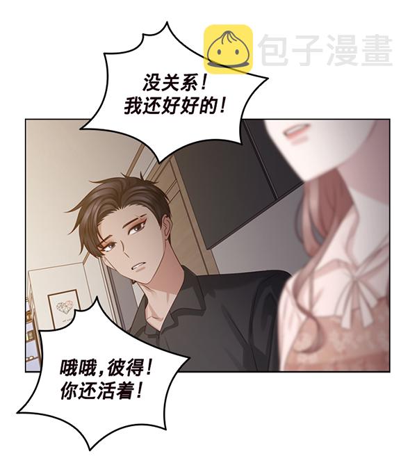 第45话72
