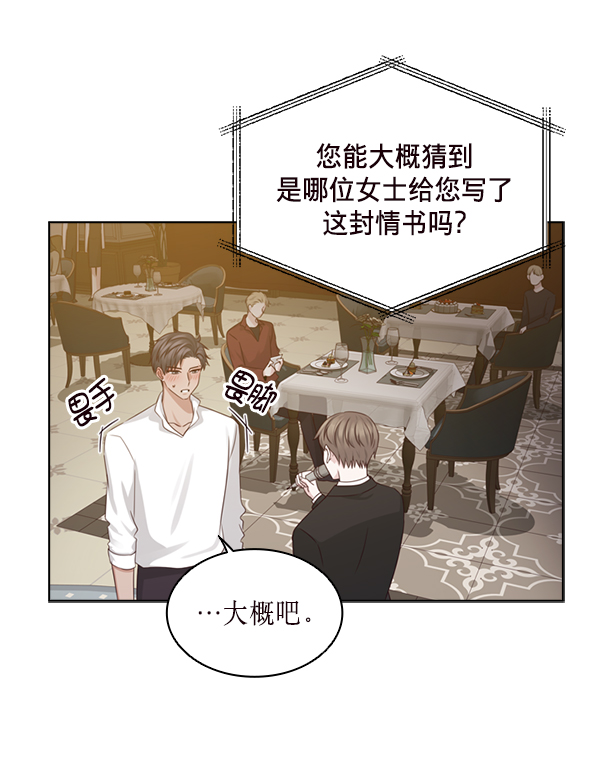 第25话44