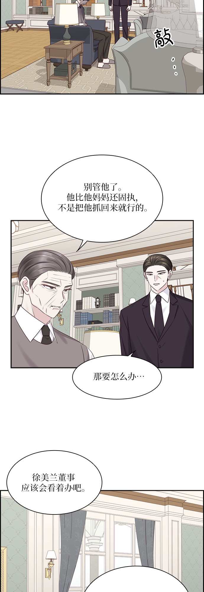 第104话9