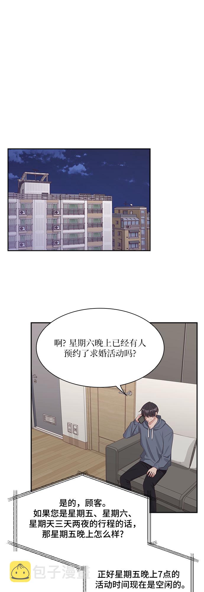 第95话37