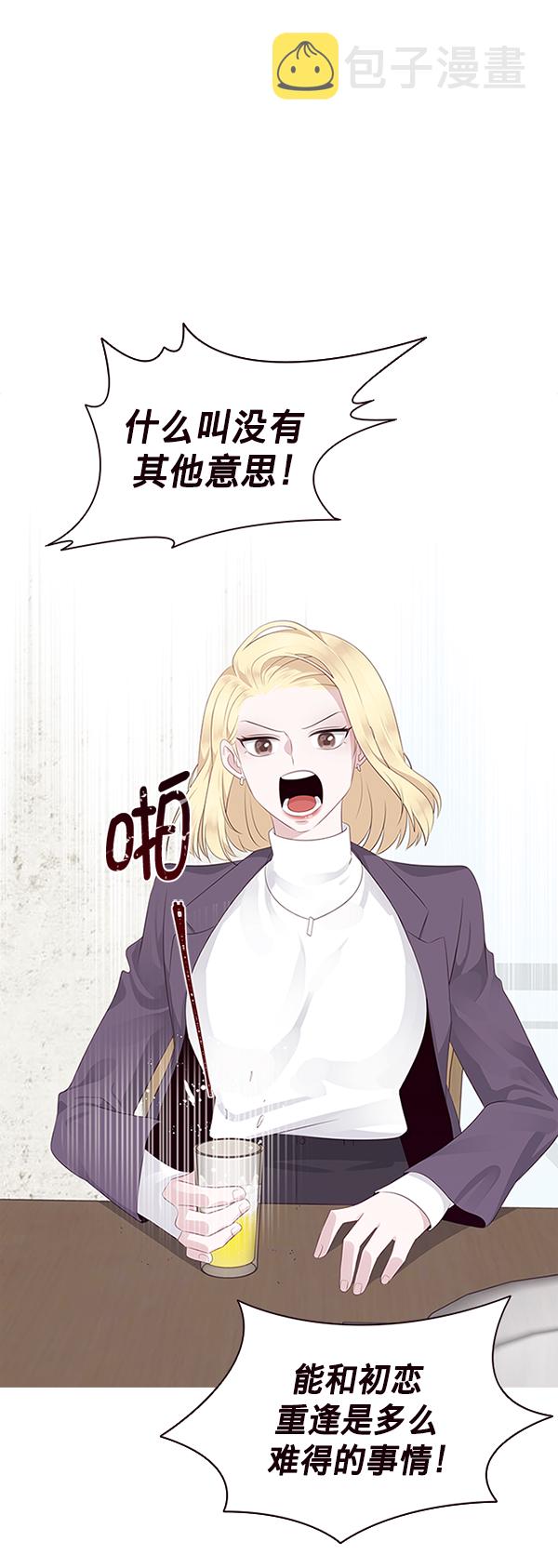 第5话7