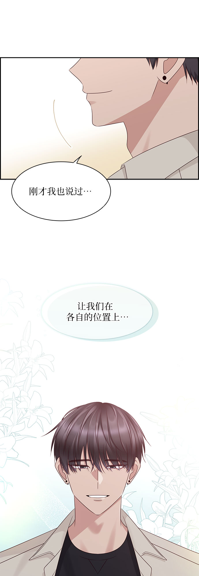 第109话40