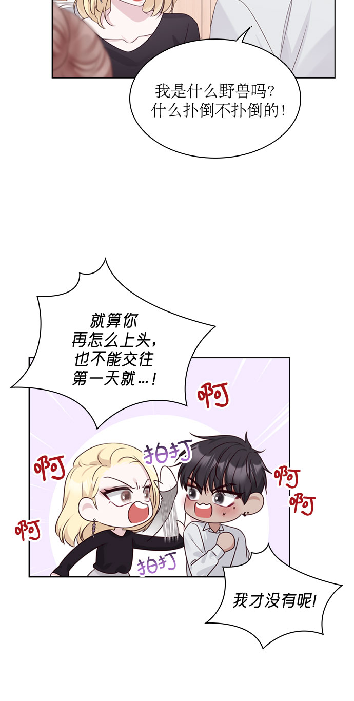 第65话32