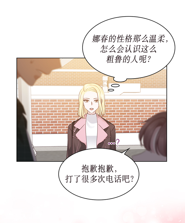 第38话55