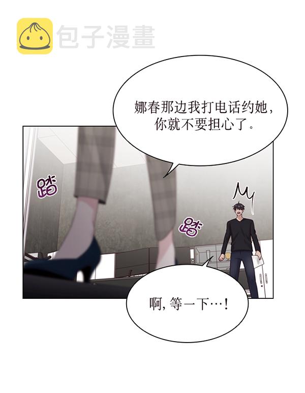第33话78