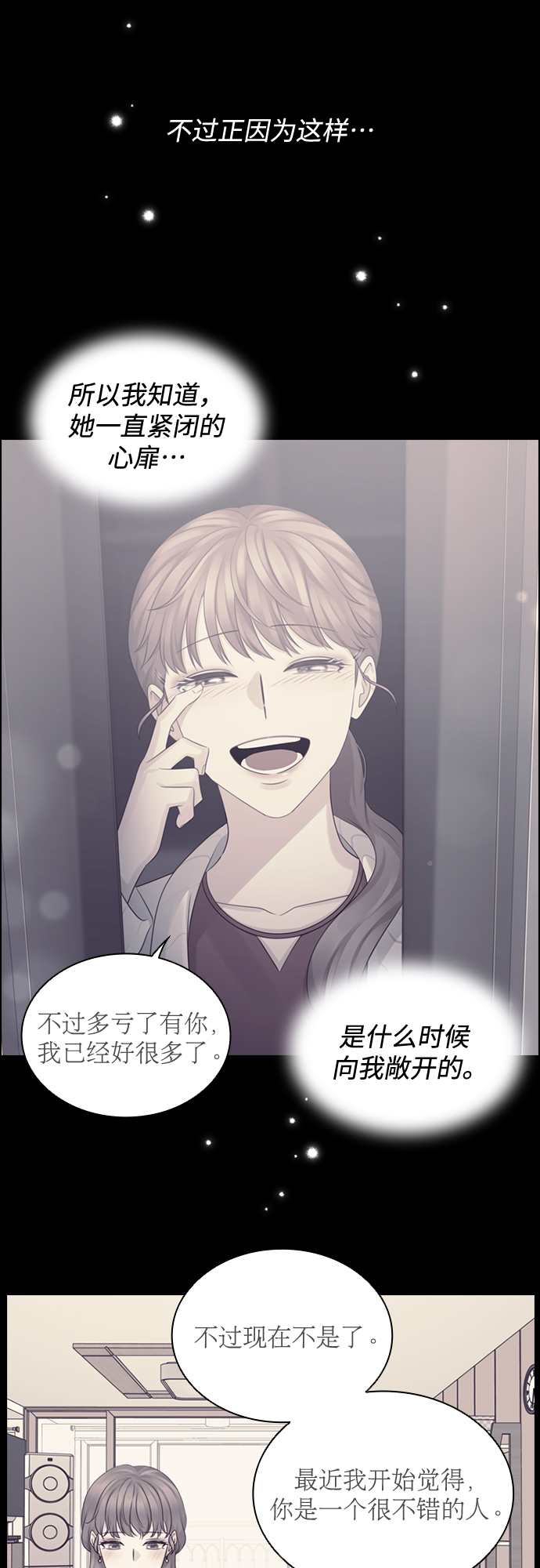 第49话25