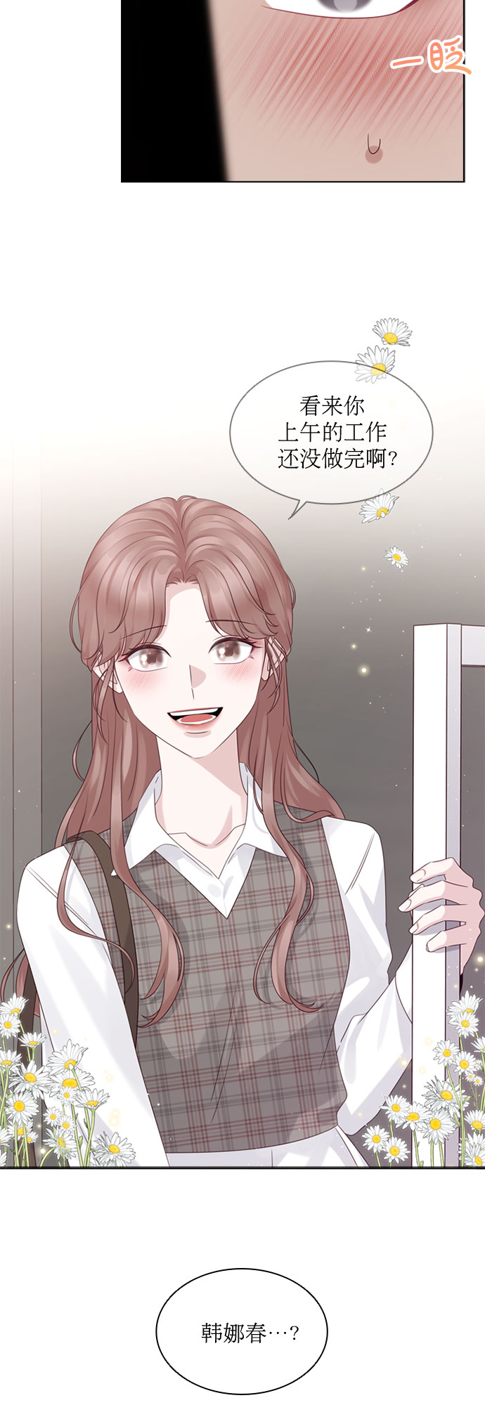 第51话14