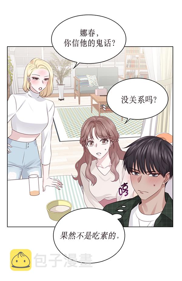第39话75