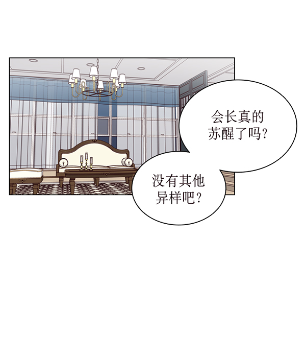 第36话72