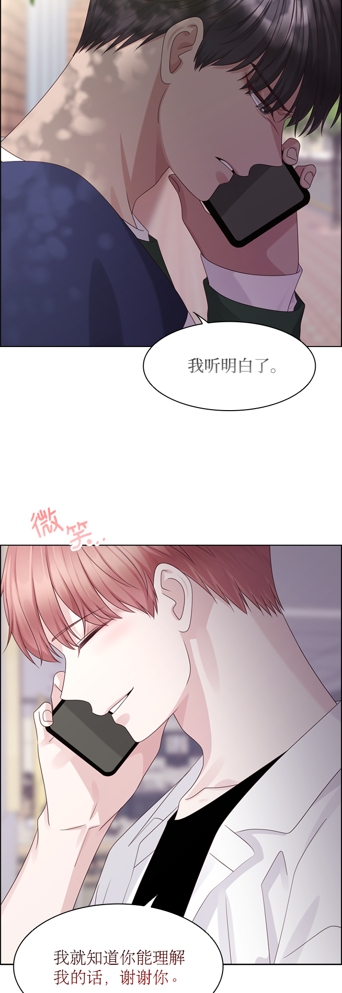 第56话18