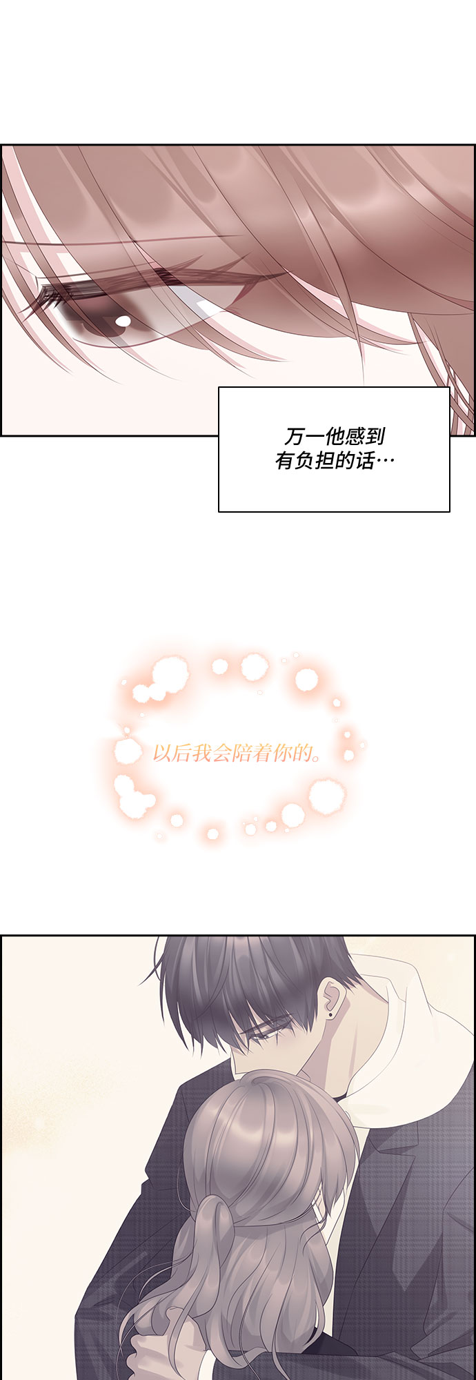 第92话28
