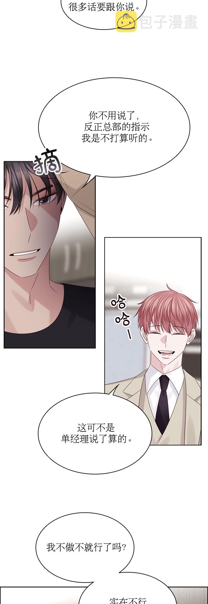 第53话41