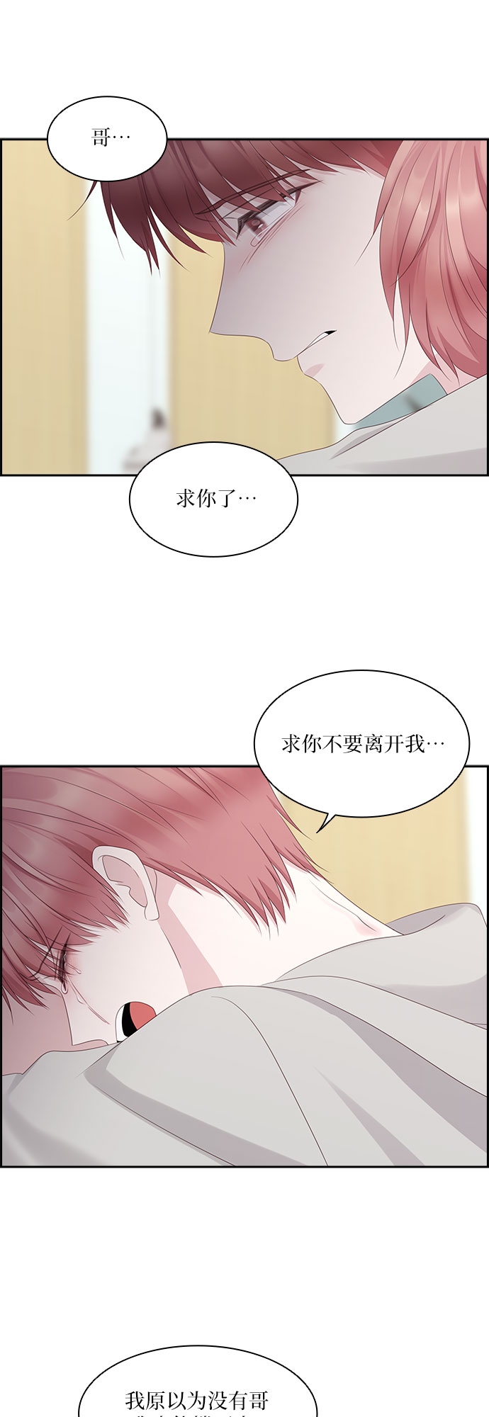 第98话16