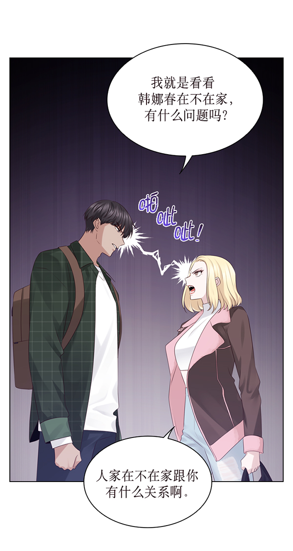 第38话34