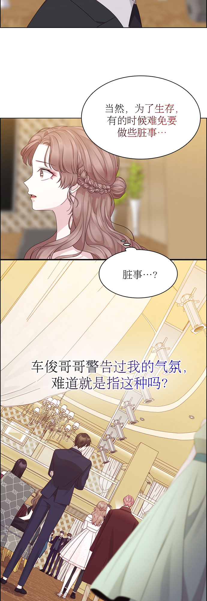 第57话18