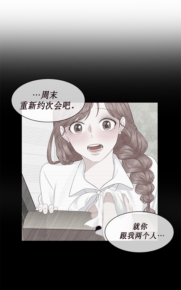 第5话61