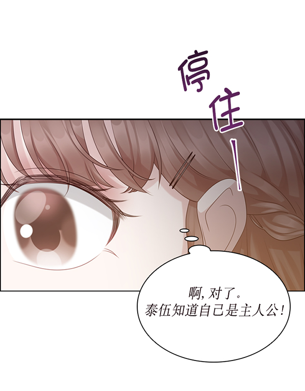 第45话87