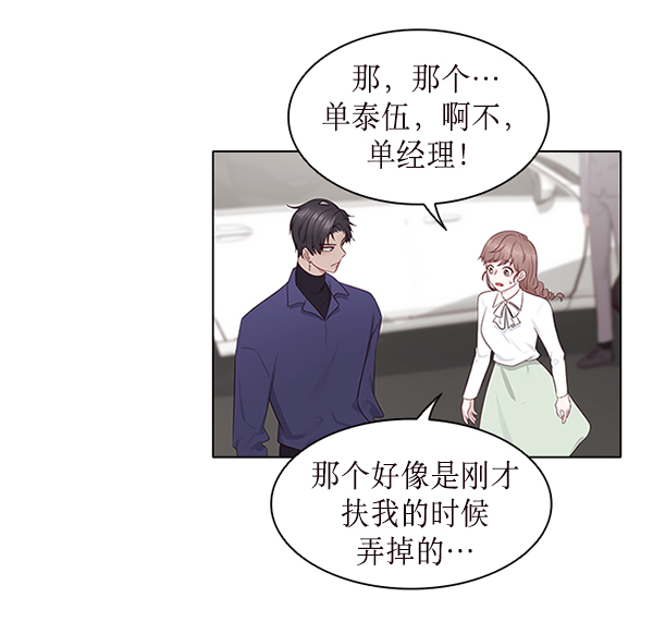 第4话57
