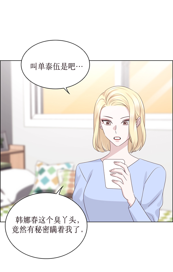 第46话48