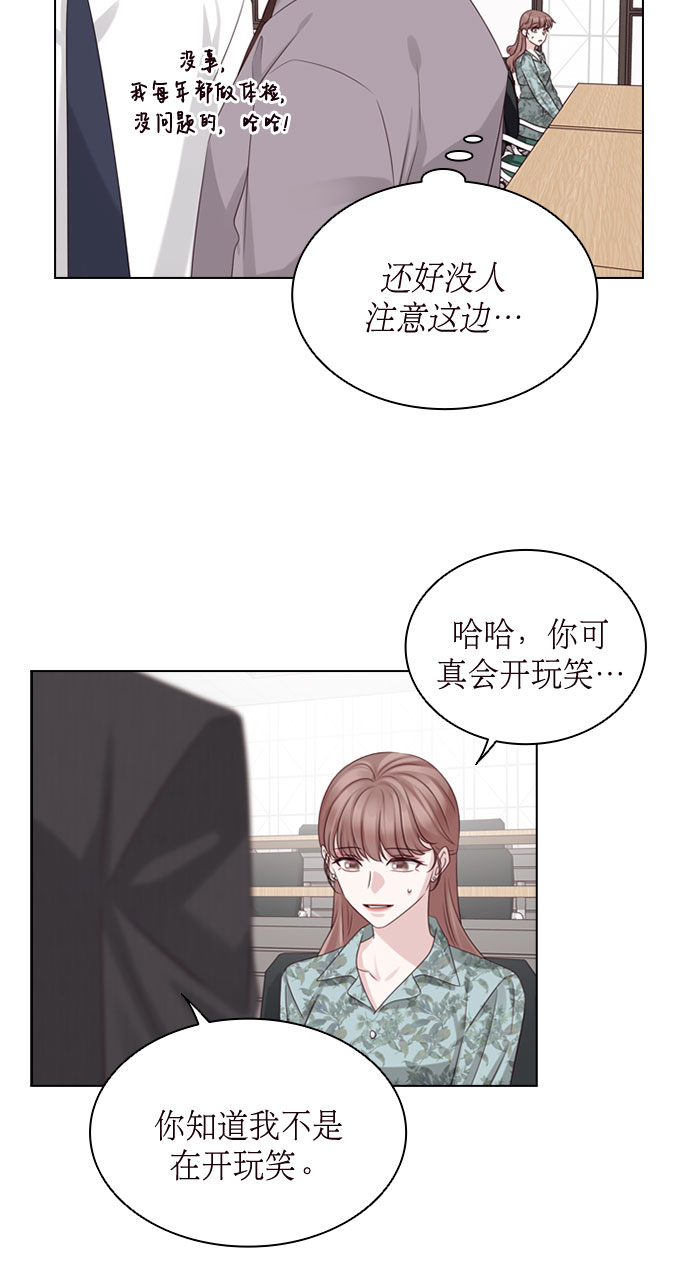 第47话32