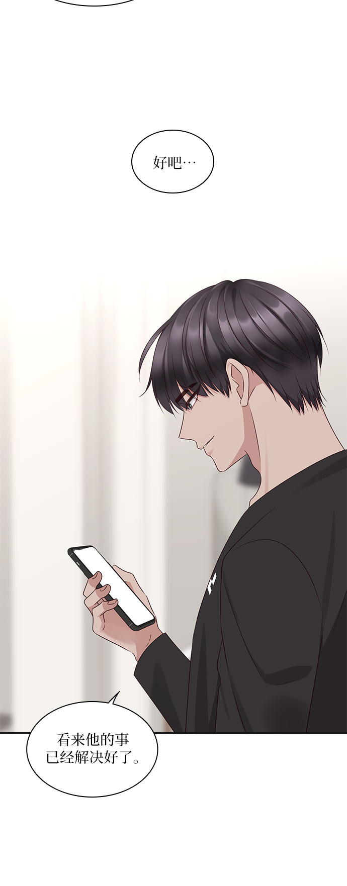 第104话14