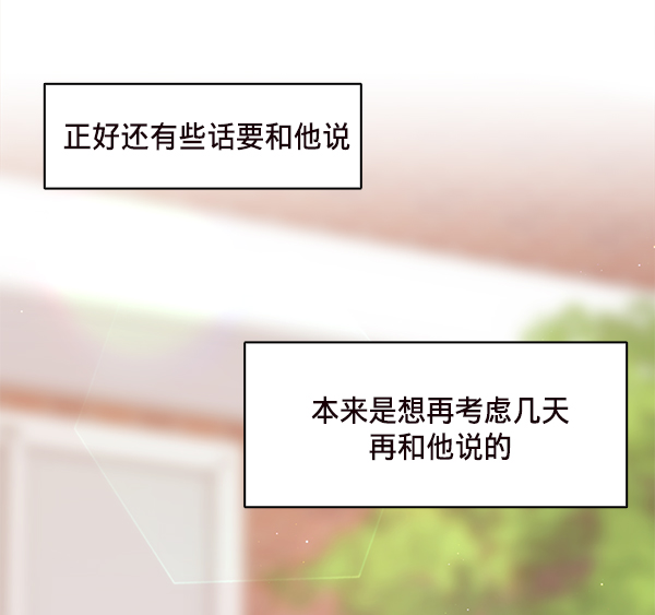 第28话12