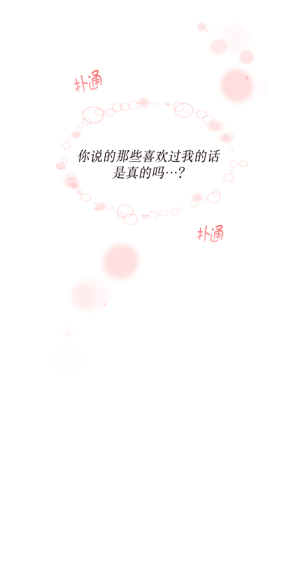 第26话74